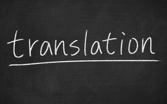 專業翻譯需具備什么資質? 專業翻譯需具備什么資質?